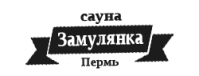 Сауна «Замулянка»